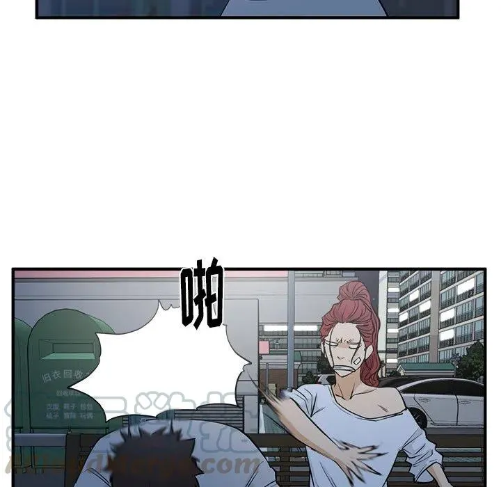 第 69 话 第41页