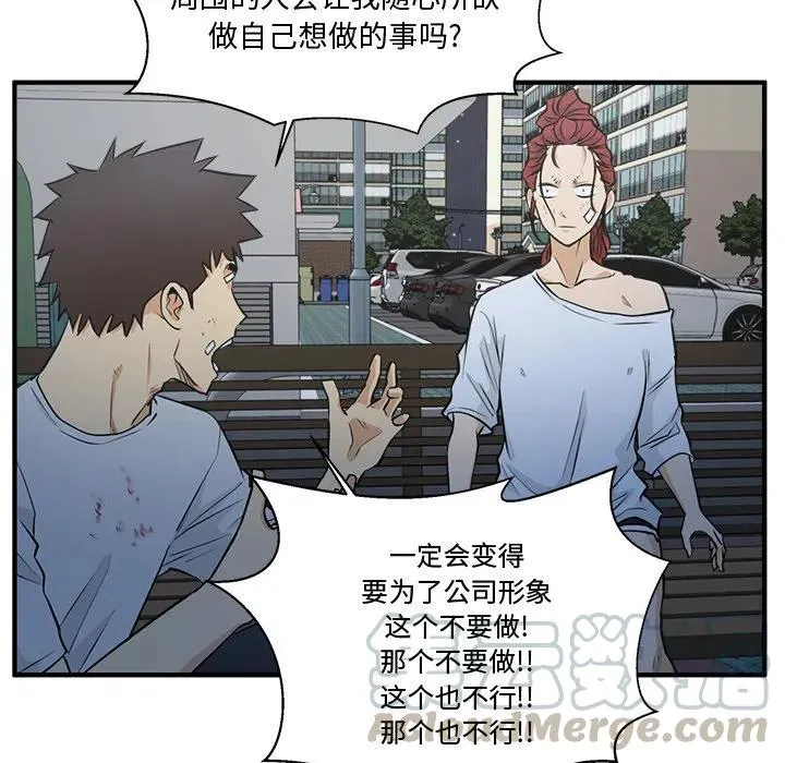 第 69 话 第49页