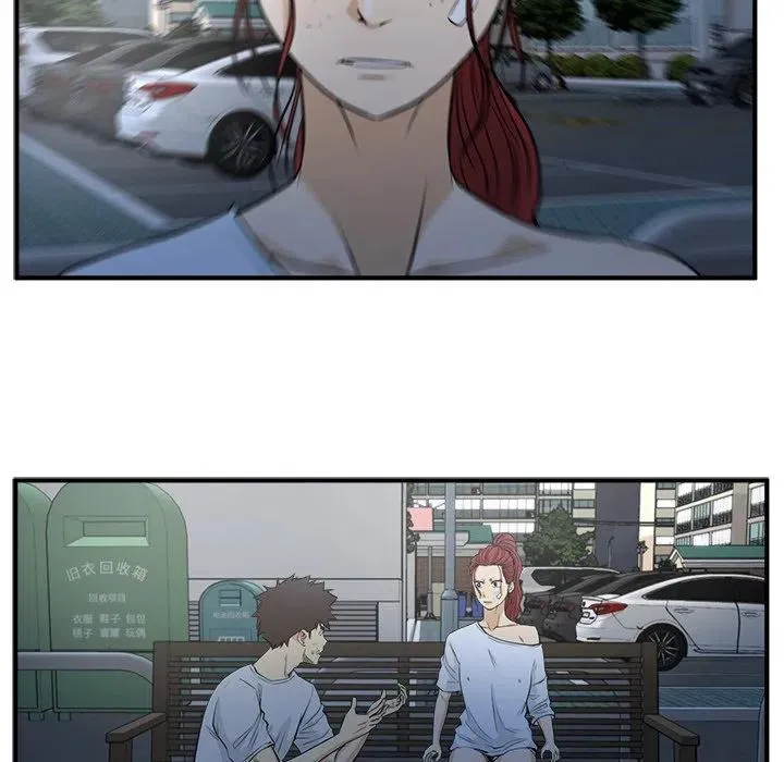 第 69 话 第52页