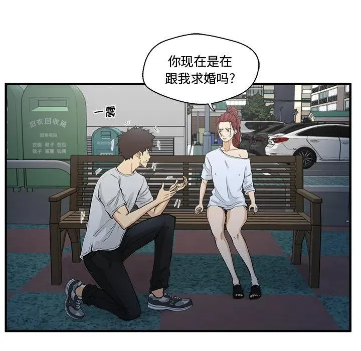 第 69 话 第55页