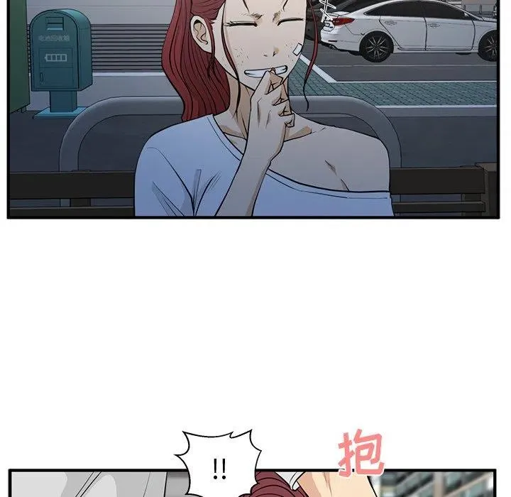 第 69 话 第59页