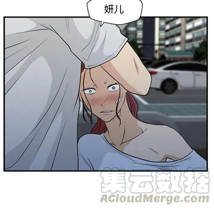 第 69 话 第61页