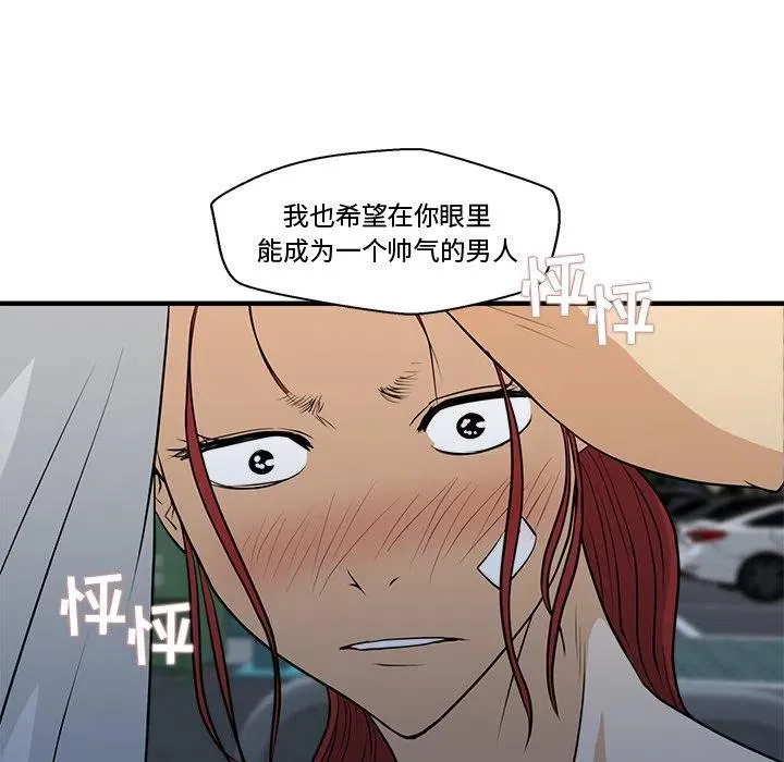 第 69 话 第62页