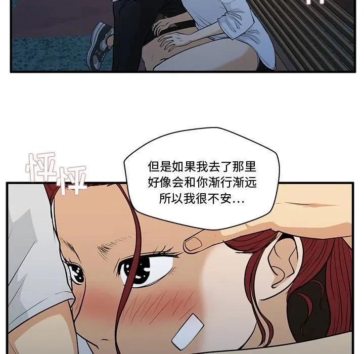 第 69 话 第64页