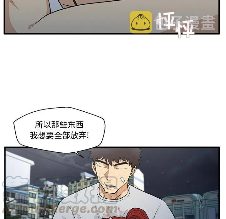 第 69 话 第65页