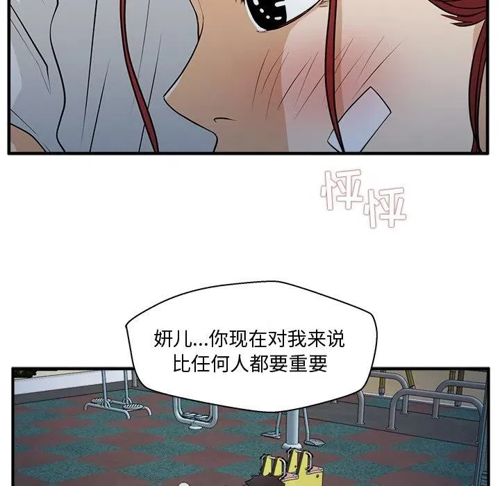 第 69 话 第67页