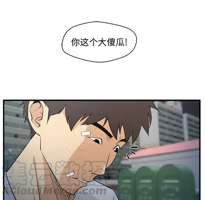 第 69 话 第69页
