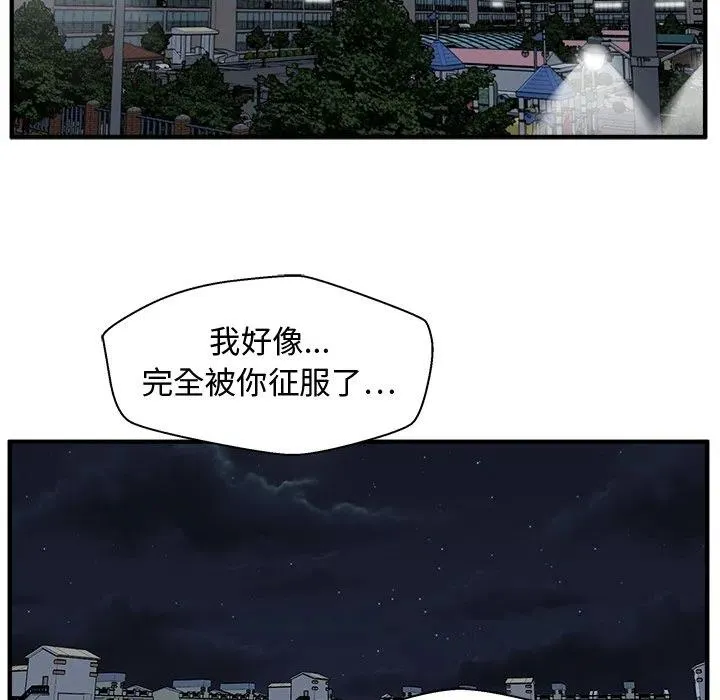 第 69 话 第80页