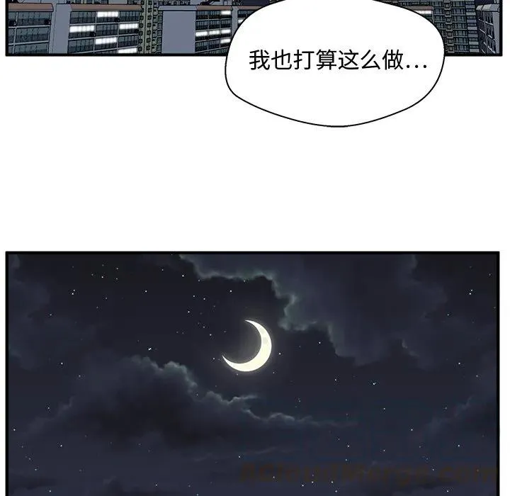 第 69 话 第81页