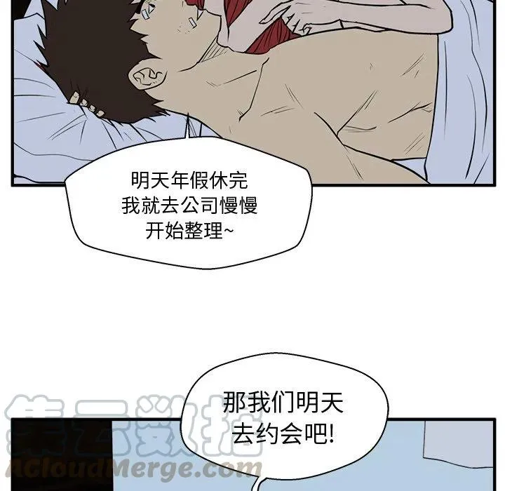 第 69 话 第85页
