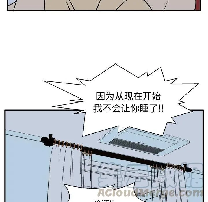 第 69 话 第89页