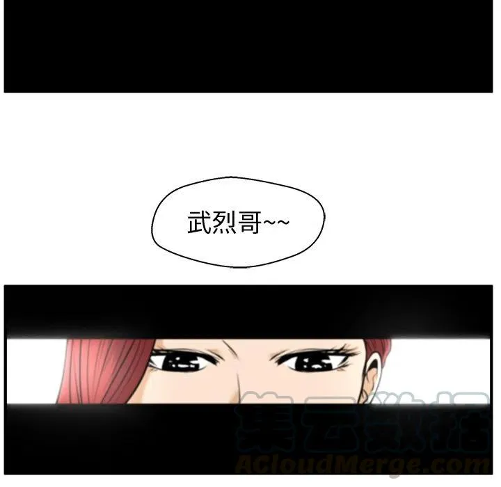 第 69 话 第93页
