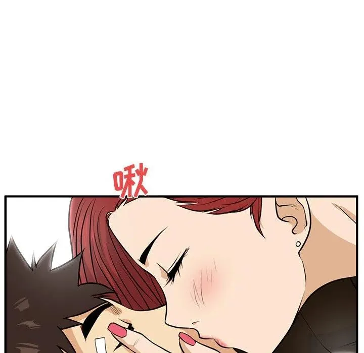 第 69 话 第94页