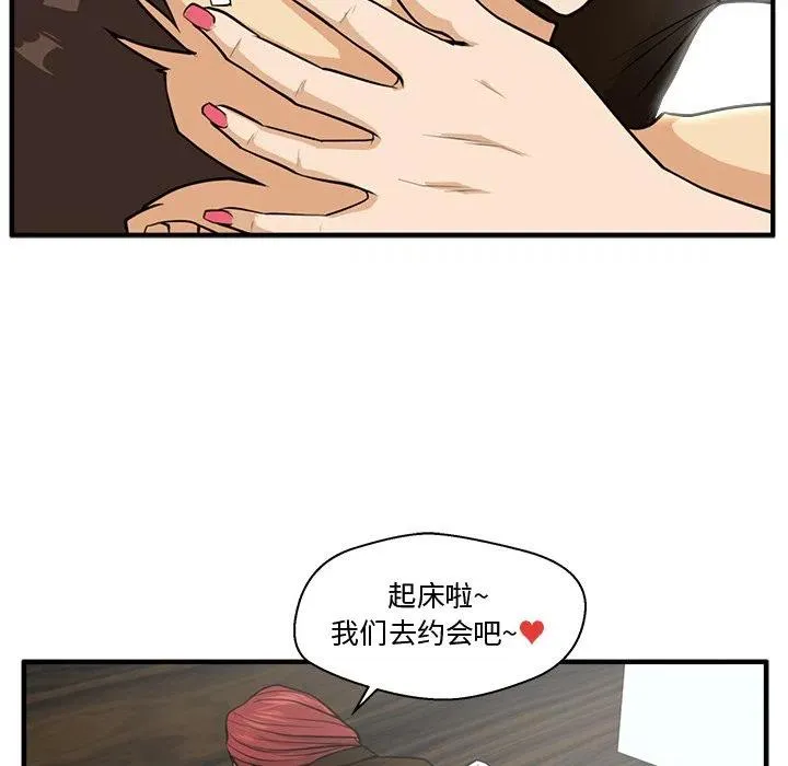 第 69 话 第95页