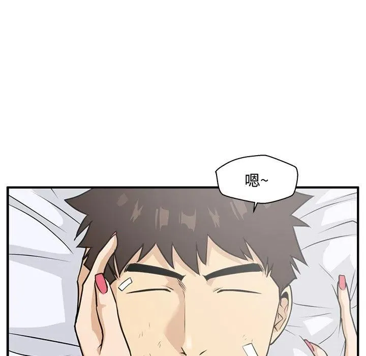 第 69 话 第98页