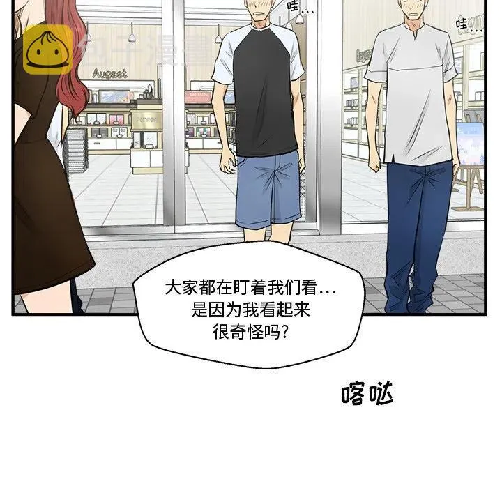 第 69 话 第107页