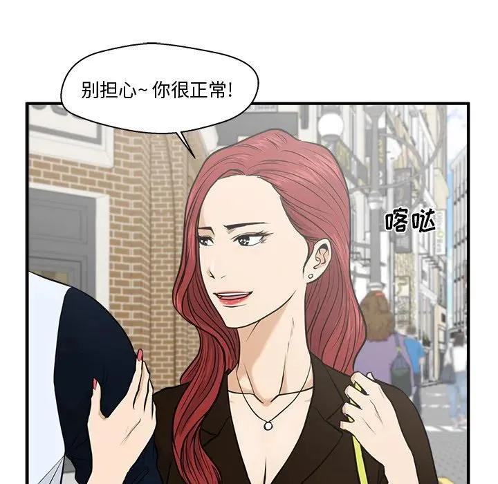 第 69 话 第108页