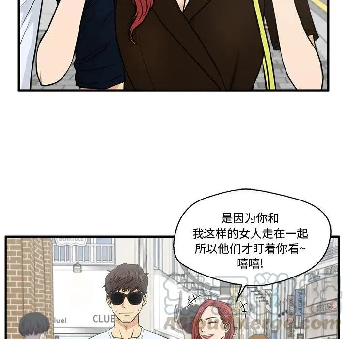 第 69 话 第109页