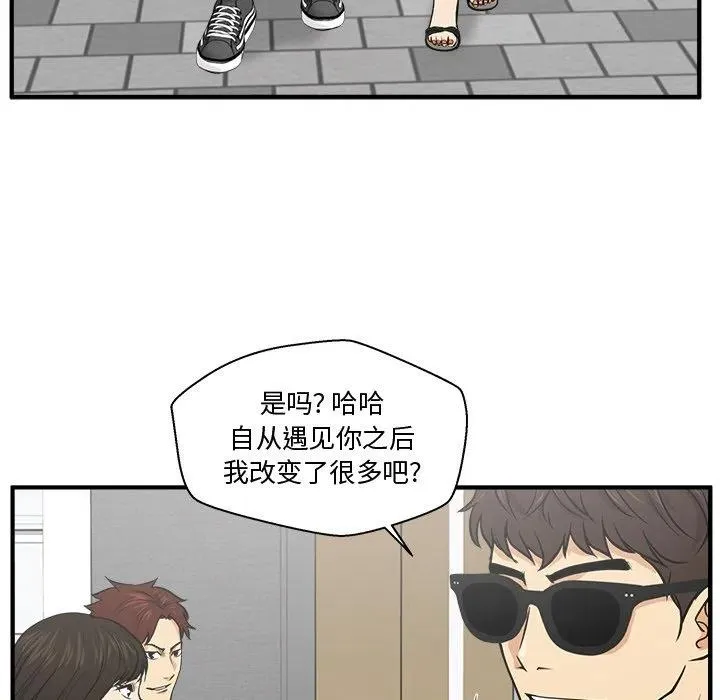 第 69 话 第111页