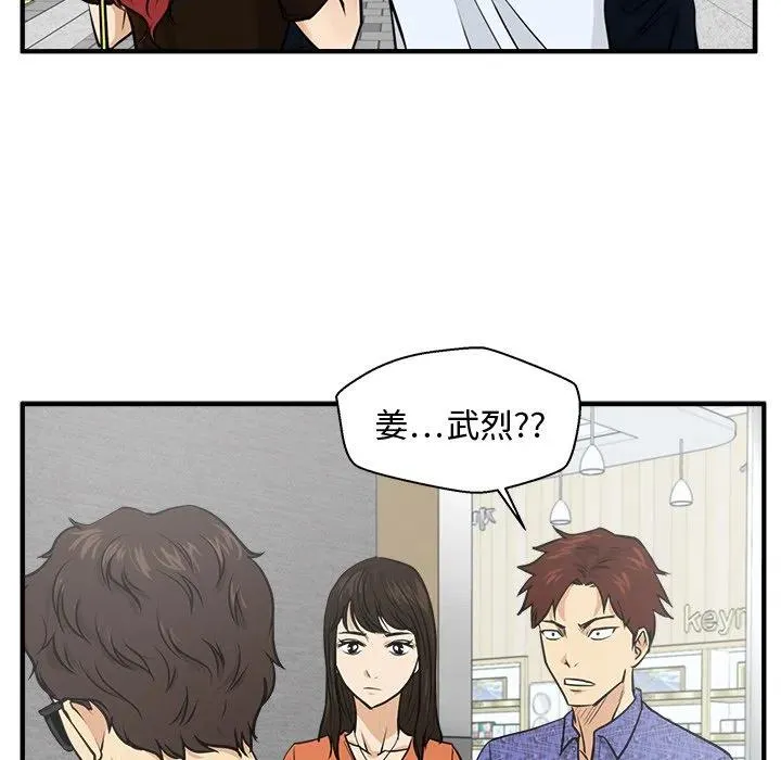 第 69 话 第115页