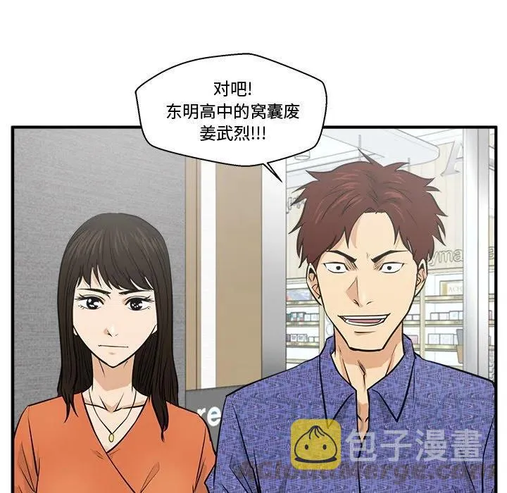 第 69 话 第117页