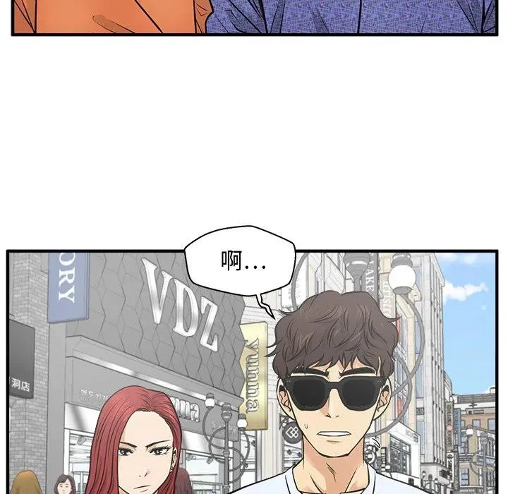第 69 话 第118页