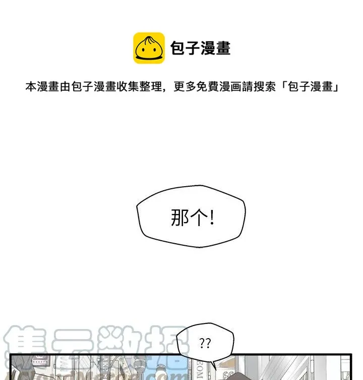 第 70 话 第1页