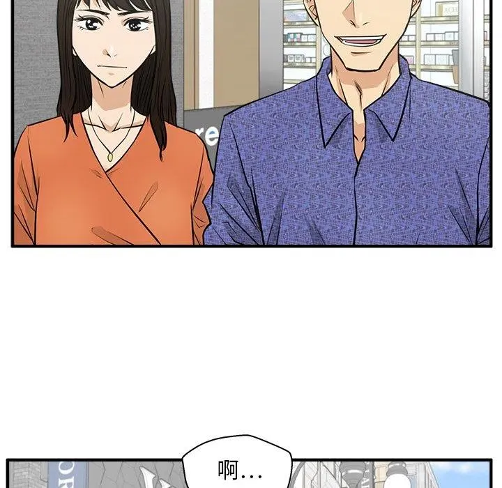第 70 话 第6页