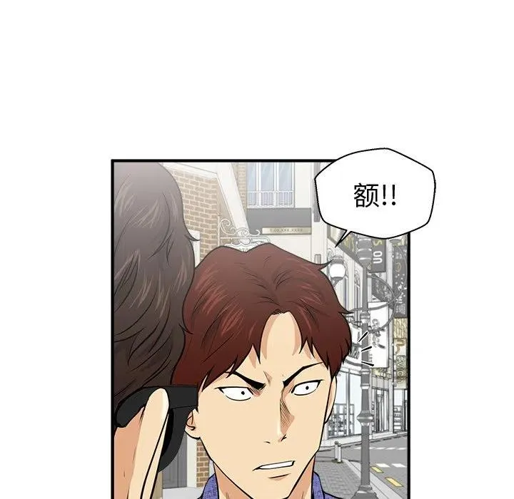 第 70 话 第11页