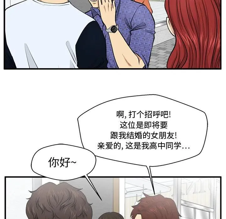 第 70 话 第14页