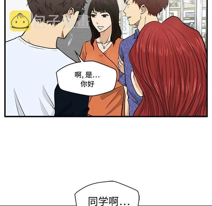 第 70 话 第15页