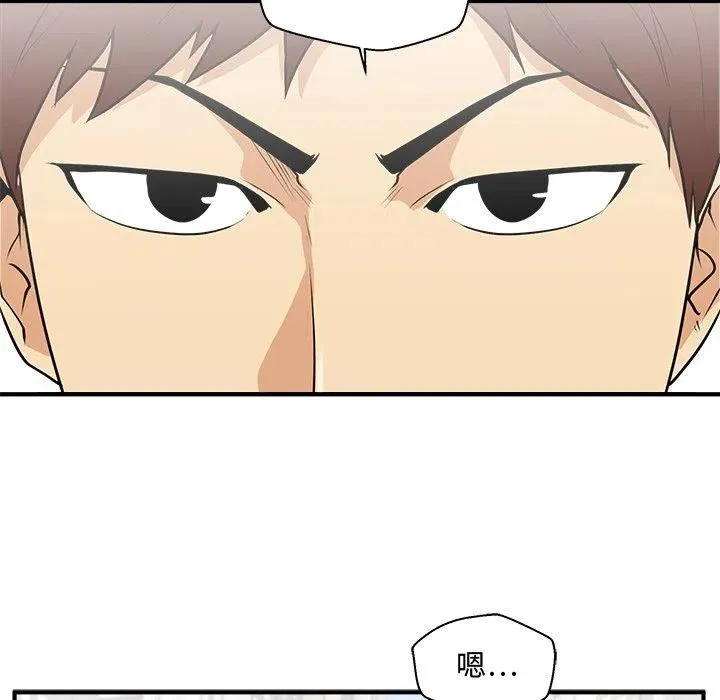 第 70 话 第16页