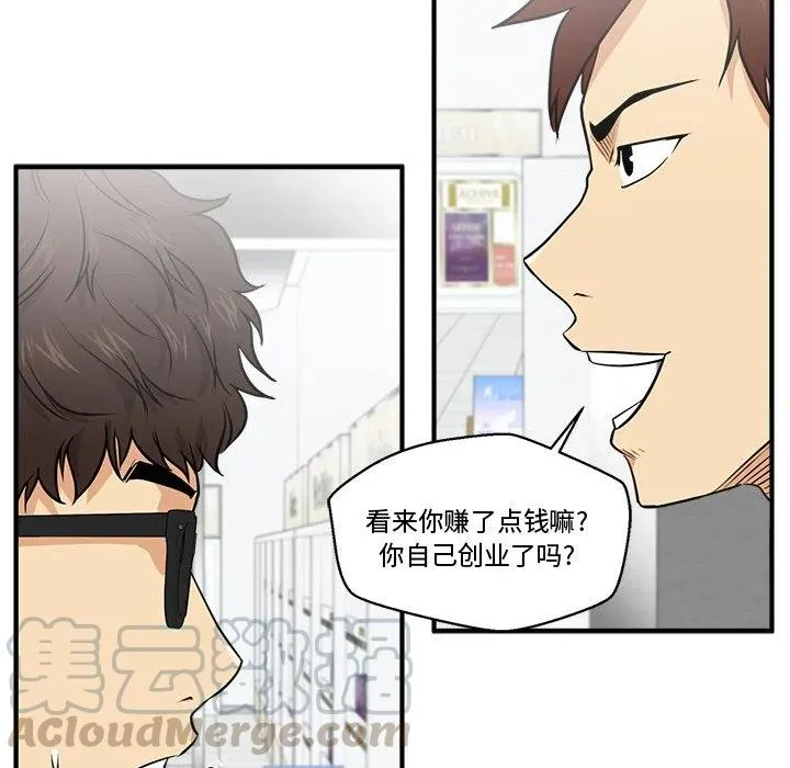 第 70 话 第21页