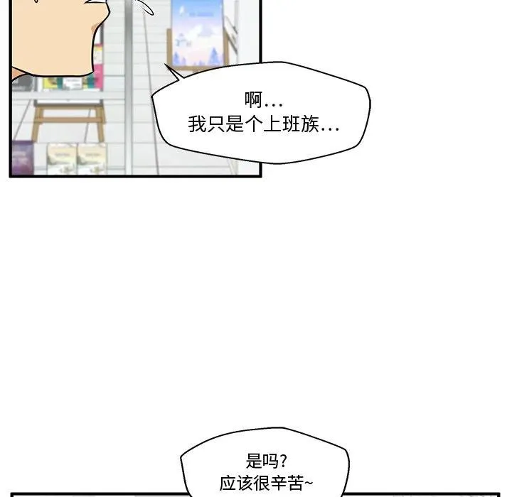 第 70 话 第22页
