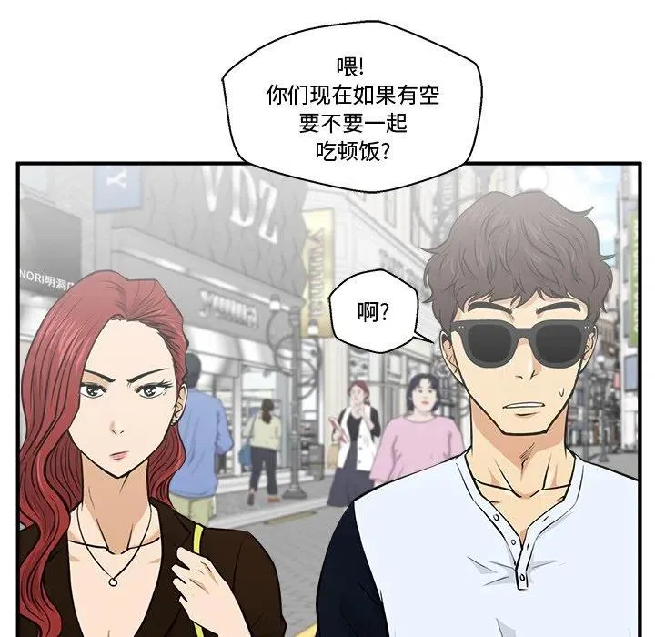 第 70 话 第24页