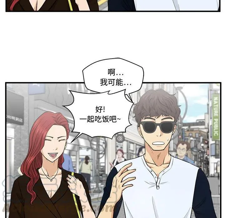 第 70 话 第25页