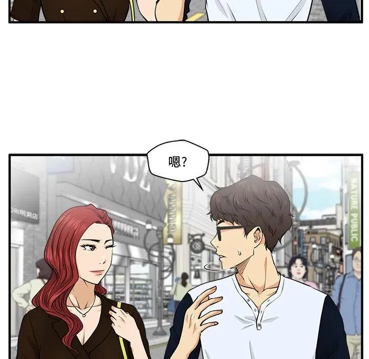 第 70 话 第26页