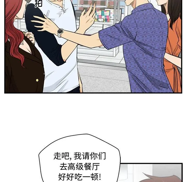 第 70 话 第28页