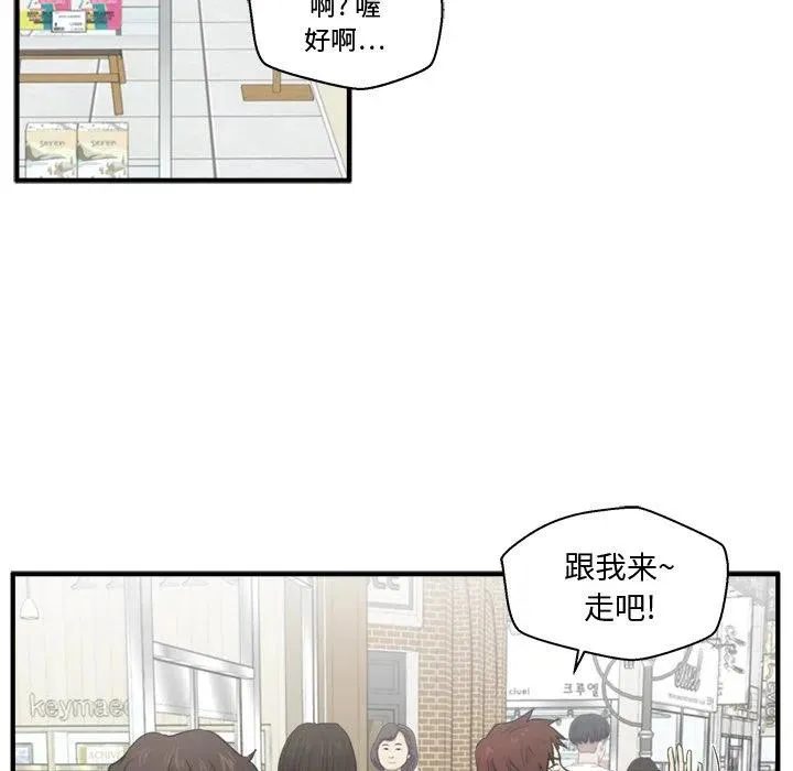 第 70 话 第30页