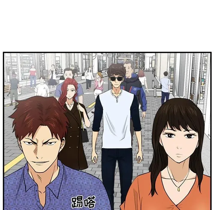 第 70 话 第32页