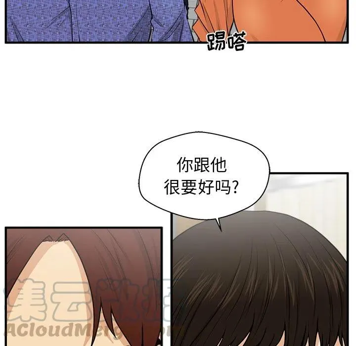 第 70 话 第33页