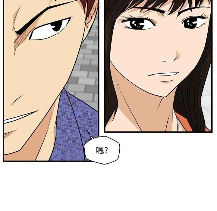 第 70 话 第34页