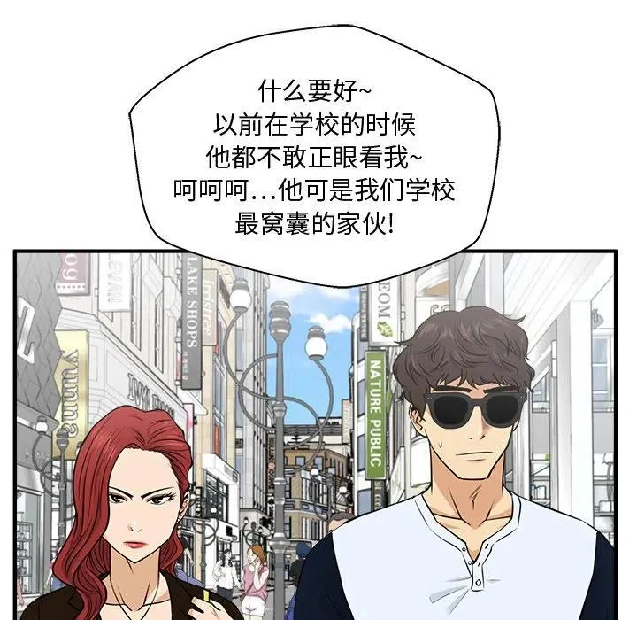 第 70 话 第35页