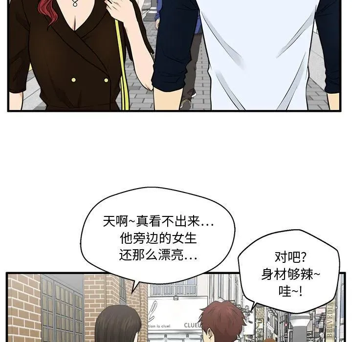 第 70 话 第36页