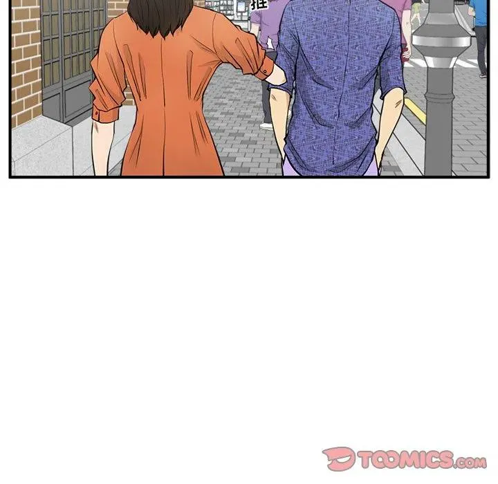 第 70 话 第38页