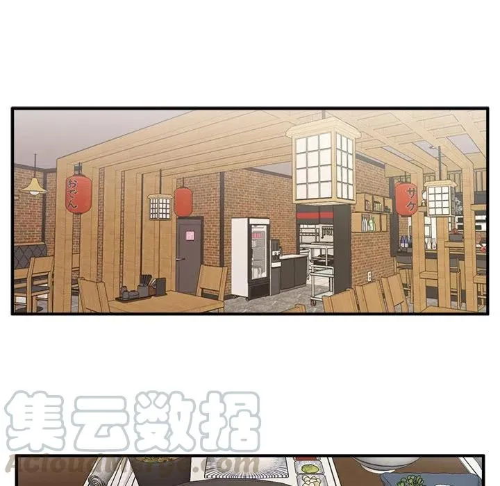 第 70 话 第45页