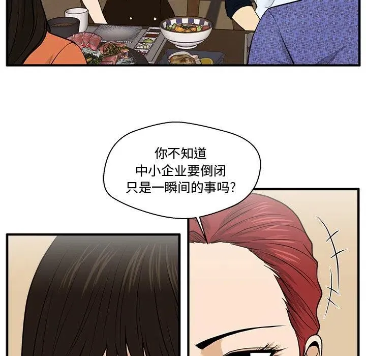第 70 话 第63页