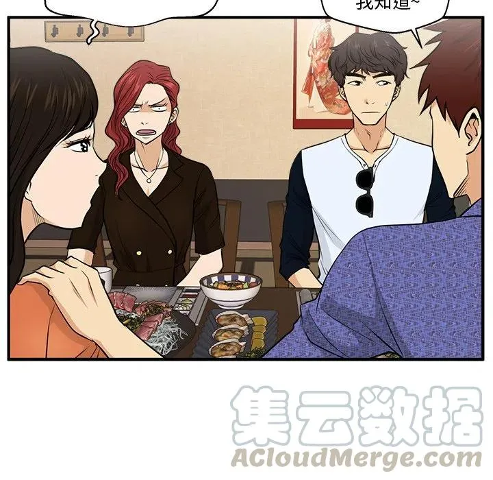 第 70 话 第69页