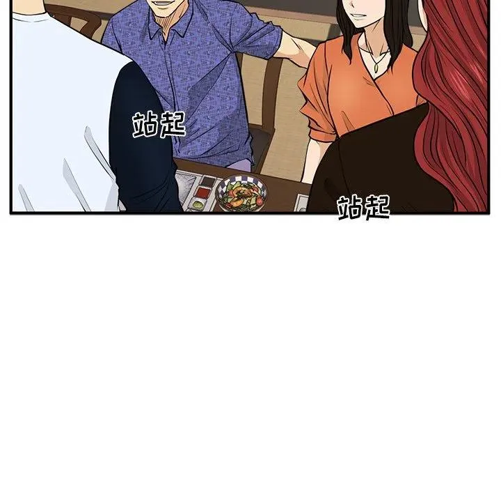 第 70 话 第72页