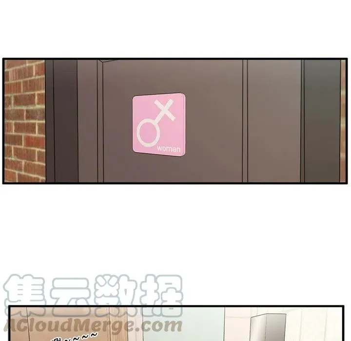 第 70 话 第73页